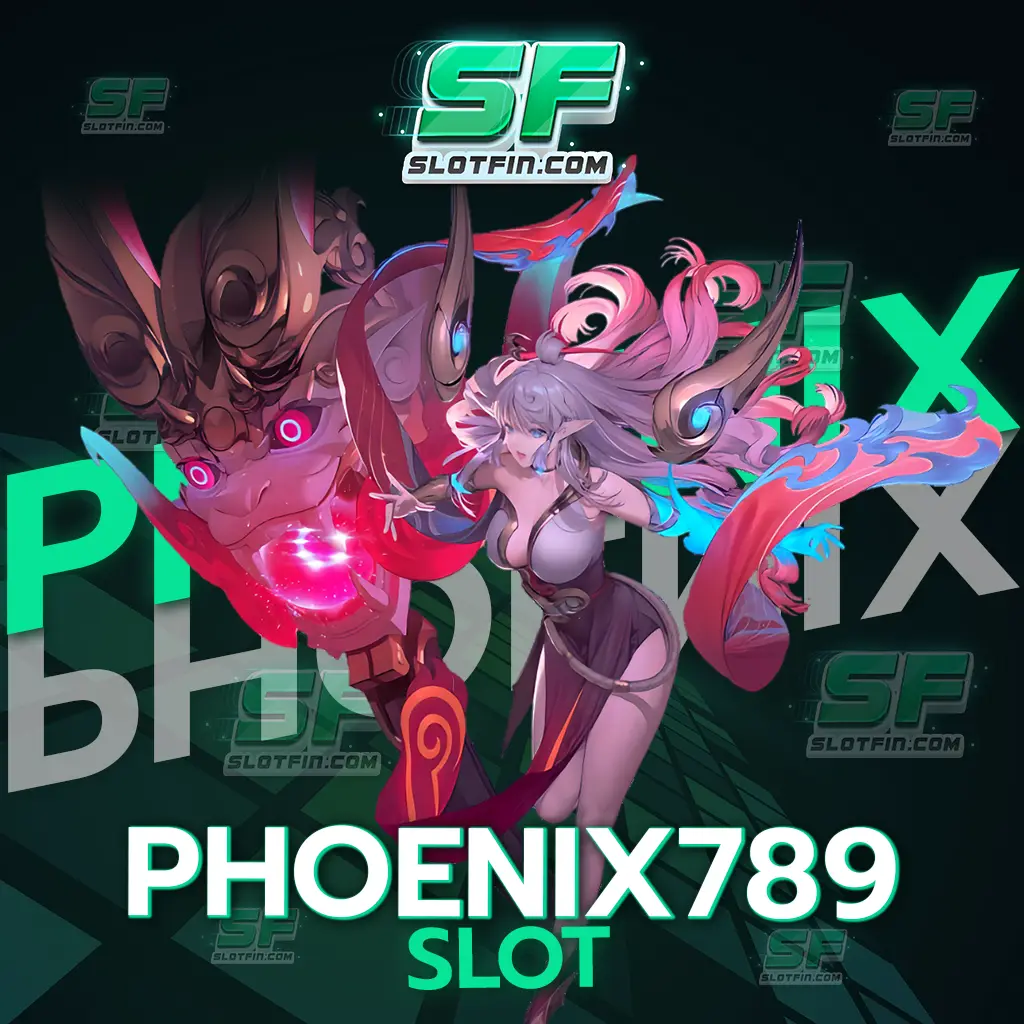 phoenix 789 slot ค่ายเกมชั้นนำที่มีข้อดีมากกว่าข้อเสีย